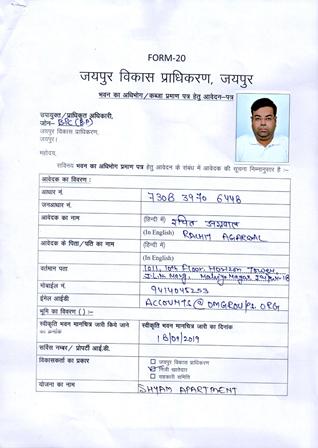 http://jdaservice.rajasthan.gov.in/jdaMicroportalProject/BPCMaps/OccupancyCertificate/2033//01 (2).jpg